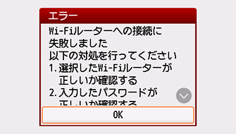 Canon TS 3130S プリンター Wi-Fi接続可能 Canonの「TS3130S」がWiFiに繋がらず印刷できない時の対処法。【WiFiの